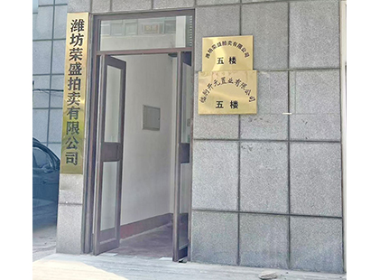 公司場景