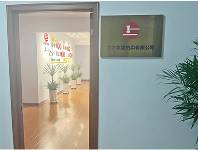 公司場景