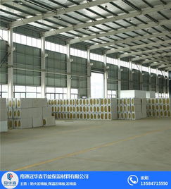 屋頂巖棉板厚度 冠華森巖棉廠 在線咨詢 連云港屋頂巖棉板