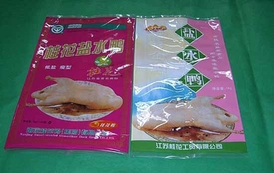 連云港食品真空袋樣本及產(chǎn)品圖片-機電商情網(wǎng)電子樣本庫