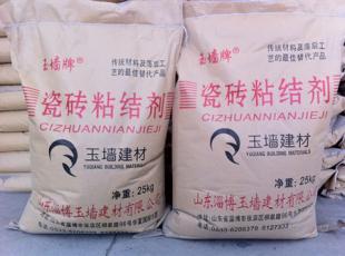 供應[連云港瓷磚粘結劑]_[連云港粘結劑報價]_山東玉墻_建筑建材_世界工廠網中國產品信息庫